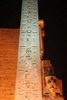Egypte - Temple de Louxor - Détail de l'obélisque