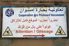 Maroc - Imsouane - Attention, a glisse