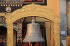 Népal - Katmandou - Cloche du temple de Bodnath